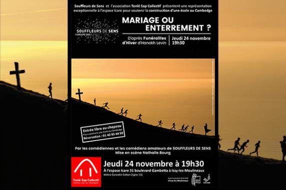 Affiche format portrait pour la pièce Mariage ou enterrement ? Visuel d'illustration, photo en contre jour, couché de soleil en haut tons jaune et orangé. Au premier plan une colline, en haut à gauche une pierre tombale et 10 personnages dévalant vers un couple de mariés en bas à droite, en ombre chinoise noire.